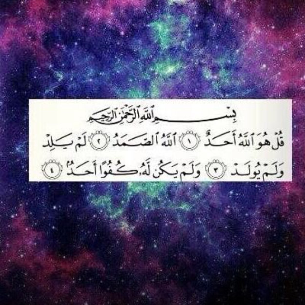 ‏اللهم ارحم أخي وخالي واغفر لهم خطاياهم اللهم اجمعني بهم في جنات النعيم.