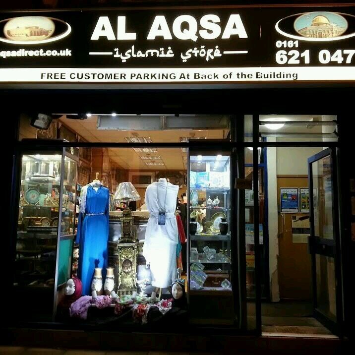 Islamic shop