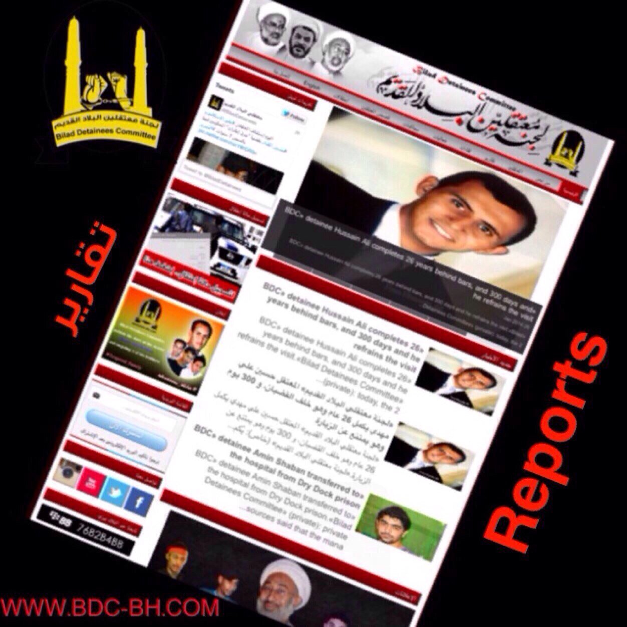 official account @BiladDetainees