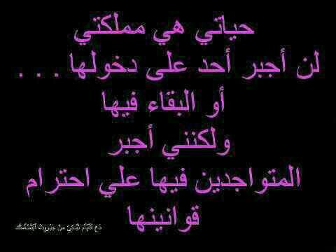 ‏‏يالله يارب اغفر لي ذنبي واقبل توبتي واستر علي في الدنيا والاخره

ً