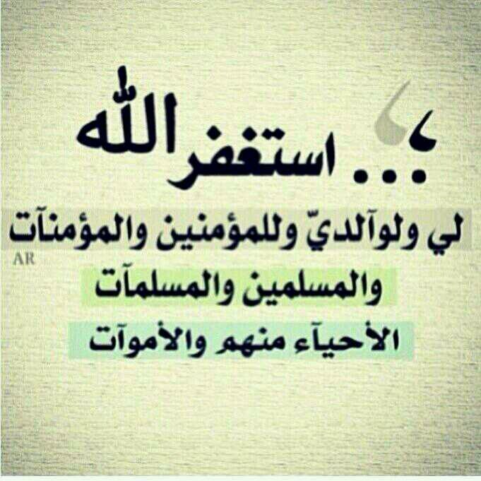 ‏‏‏‏‏‏‏‏‏ربي إشتقتُ لـ أبـي أنت ترَاه ولا أراه فأجعلهُ في قبره مُتلـذذ بنعيم الجنـّة .