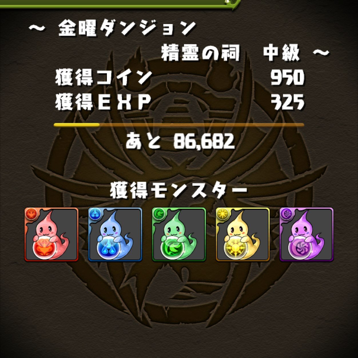 着地狩り781 Windowsvs Twitter