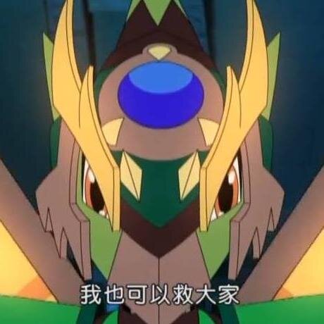 aku rarab ogat dragon warrior