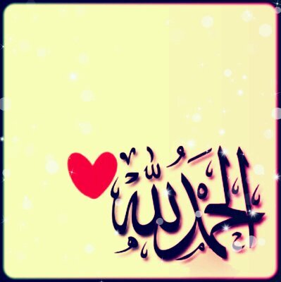 «احرصْ علىٰ ما ينفعُكَ، وَاستعنْ بِاللهِ، وَلا تعجزْ»