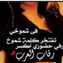 روح الأنووثه (@11wwwom) Twitter