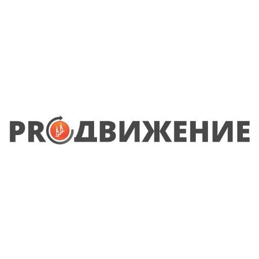 Portal24's profile picture. Компания «ProДвижение» организует крупные бизнес-события в Красноярском крае. 
Мы уже 5 лет приглашаем для Вас 
лучших спикеров страны и мира.#Followback