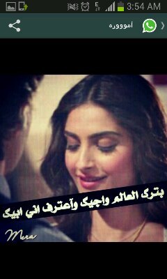 ♡ ويبـقى وجودگ بدنيتـي احلــsــى حگـايـہہ ♡