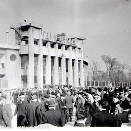 Инициативная группа фанатов Динамо