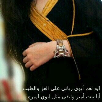 غاب واحد في حياتي وتألمت وعرفت اني دايم ابقى لحالي غابو عن عيوني كثير وتعلمت ان القدر ماياخذ الا الغوالي