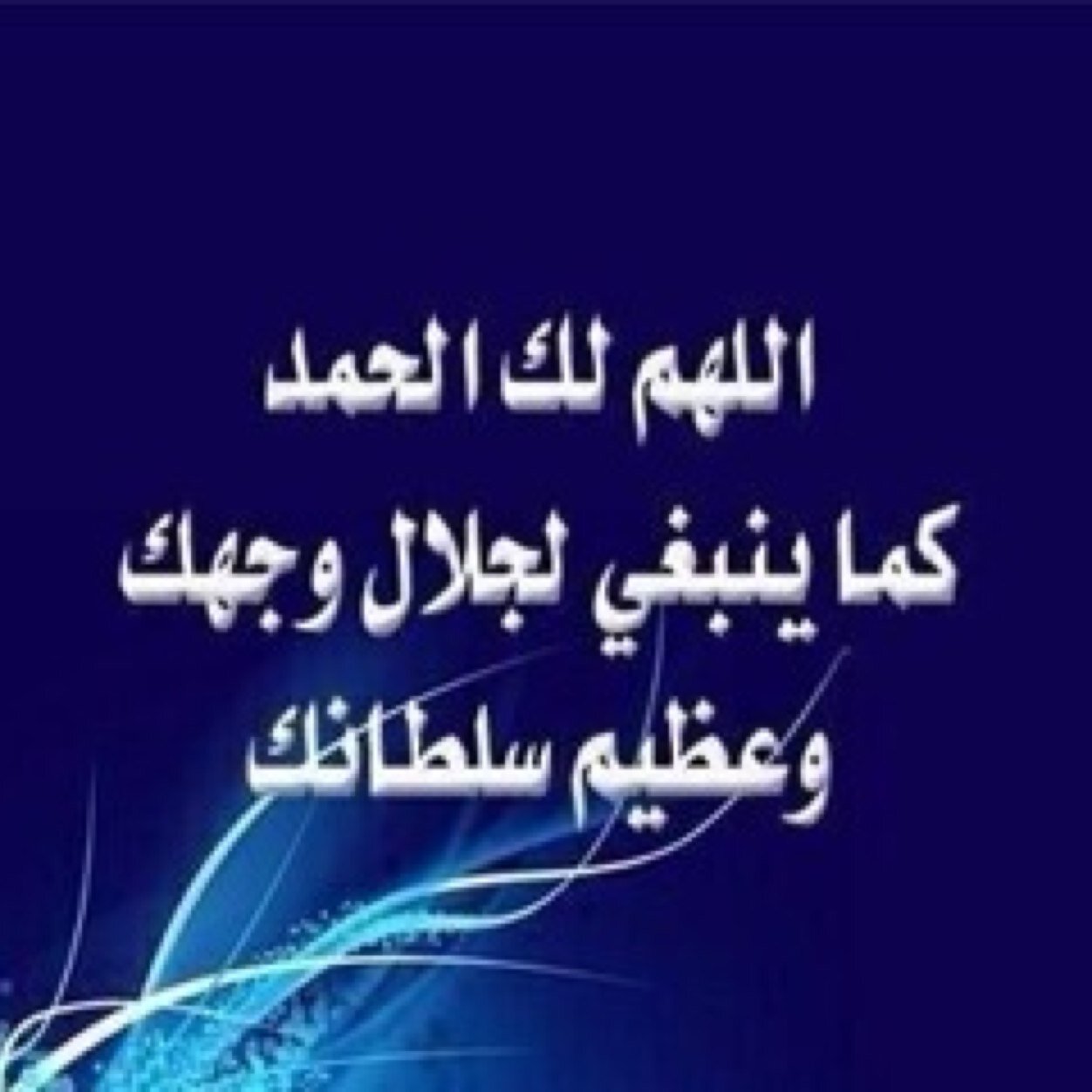 abcaa8255's profile picture. والله مانبغي من الناس حاجة،،
الا الوفاء والطيب والمنطق الذرب