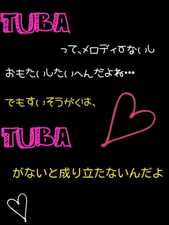 tubalove12's profile picture. 