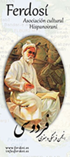 FerdosiBCN's profile picture. Asociación cultural cuyo fin es acercar la cultura iraní a los españoles y viceversa