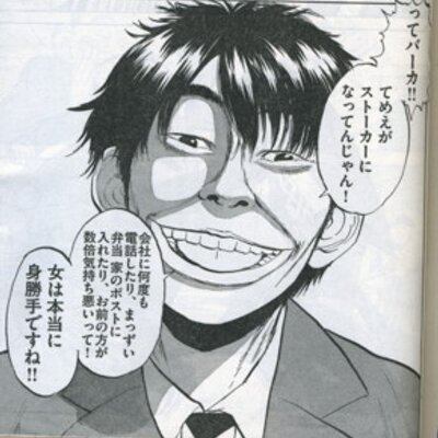 ボーイズオンザラン Boysontherun Twitter