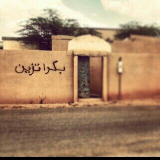 شخصيههَ حزينههَ للغايههَ ..*                                         PIN:25B09C47