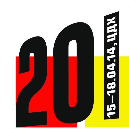 Exhibition of advertising industry
April 15-18, 2014
Central House of Artists, Moscow, Russia