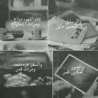 كُلَ شِيءٍ لہُ نـہايہَ إلا نَعِيم الجنّـہ لِيسَ لہ نِہايـہ اللہُم اجِعَلنا من آصَحابہا ♡'”.