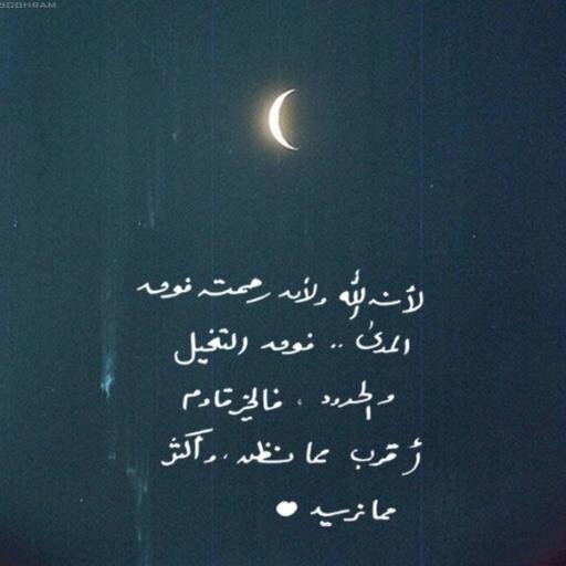 طرش لي ادعيه ع الدايركت؟احطه تويته.