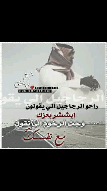 ‏‏‏‏★طالب جامعي،☆ اغرد بما يطيب في خاطري ★                       ★من حرب حرابة الدول★                                   Pin:7D0BCD2C
