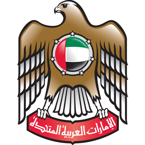 وزارة التنمية والتعاون الدولي 
 Ministry of International Cooperation and Development  
 الإمارات العربية المتحدة  UAE