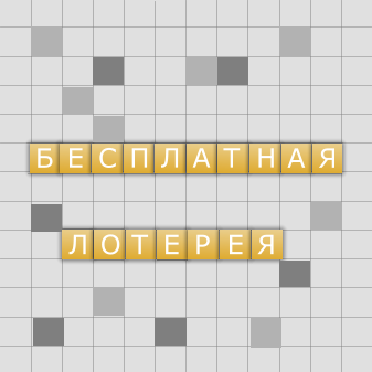 slot_o_man's profile picture. Помогаю поверить в удачу!