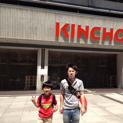 Sugiura 玉田圭司加入につき 来年度のユニホームネームが決定しました ありがとうございます Sugiura 玉田圭司加入につき 来年度のユニホームネームが決定しました ありがとうございます