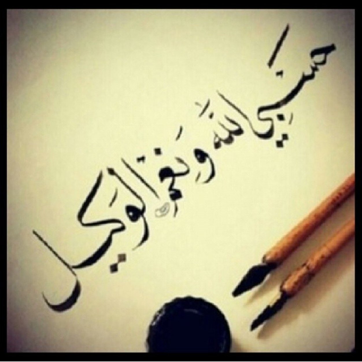 اللهم اني اسائلك الجنه وماقرب اليها من قول وعمل