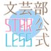 小金井北高校文芸部 (@starless_bungei) Twitter profile photo 小金井北高校文芸部 (@starless_bungei) Twitter profile photo
