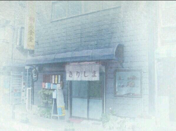 消去さんのプロフィール画像