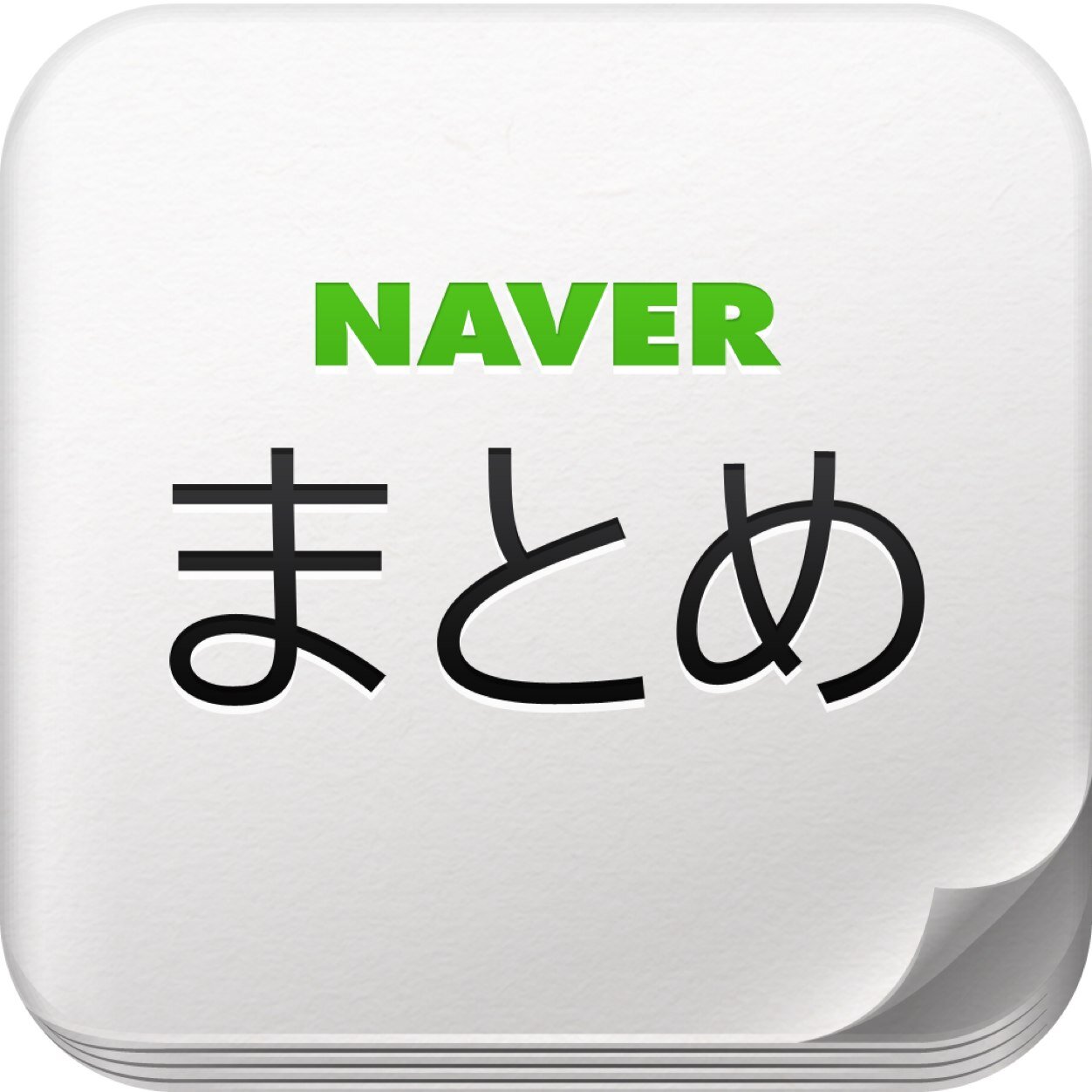 0iPhoneCase0's profile picture. NAVERまとめやっています！
面白い記事とか書いているんでよかったらみてください。