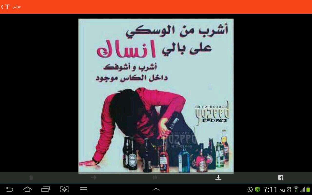 ♡♡♡خااااااااااص ممنوع♡♡♡