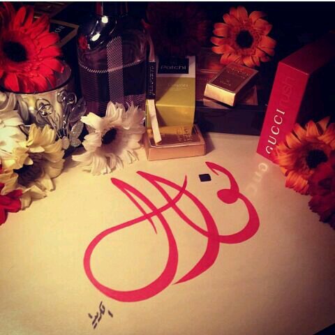 ☆ﻻإله إﻻ انت سبحانك اني كنت من الظالمين ☆