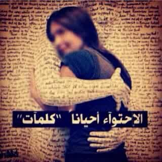 ربي املأنا براحه تغنينا عن كل شيء~