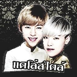 「accout for shipper daelo.“not fanbase` #daelostyle 」:บ้านนี้เกิดมาพร้อมเสียงหัวเราะ».แดฮญร♡จรุณฮงค์:。