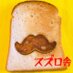 スズロ舎🦙 (@suzurosha) Twitter profile photo