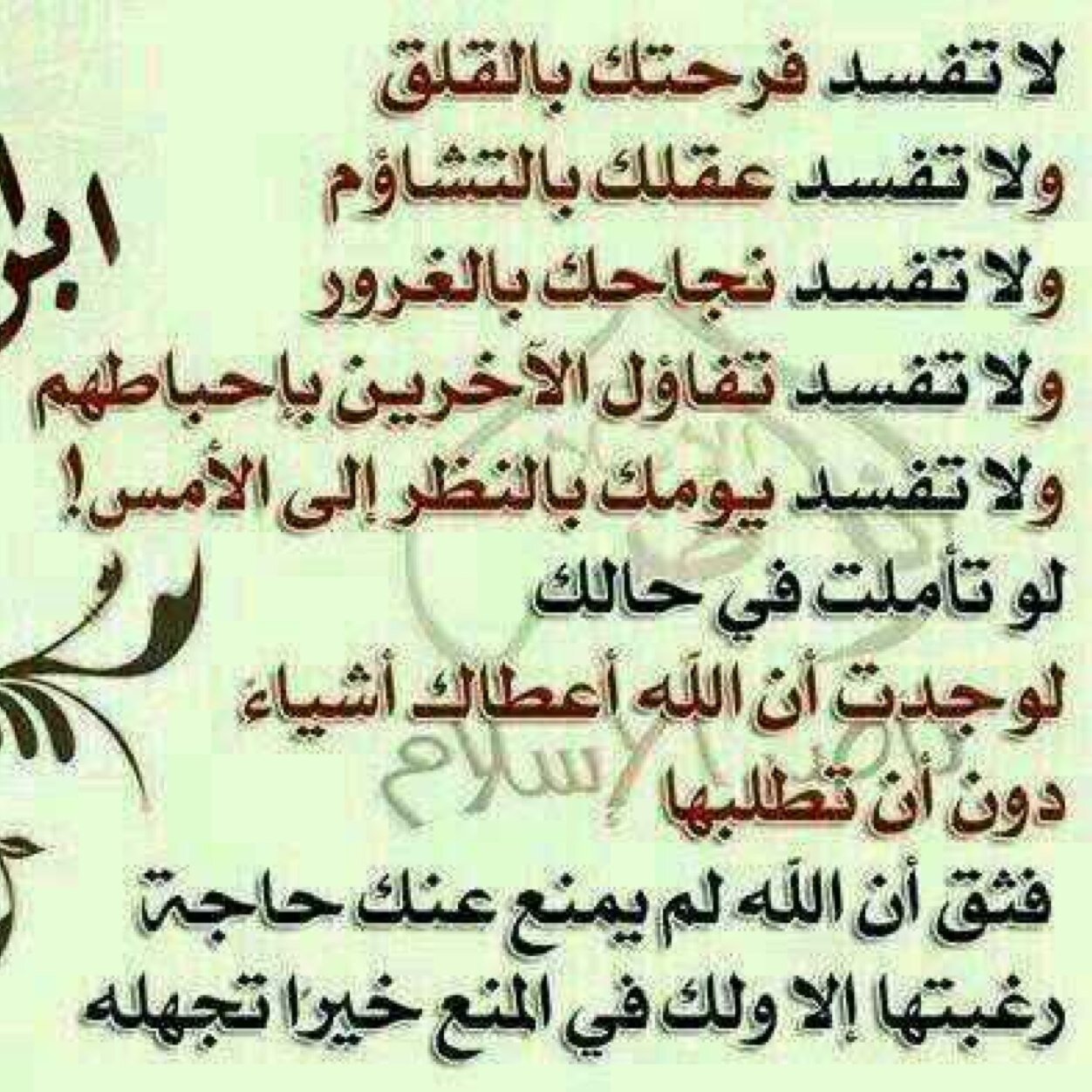 rror007's profile picture. صدقه جاريه لأمي وأبي فلا تحرمهم من الريتويت فضلاً لا أمراً