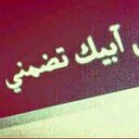 الحب ورمنسيه (@0321b1c9b0a444c) Twitter