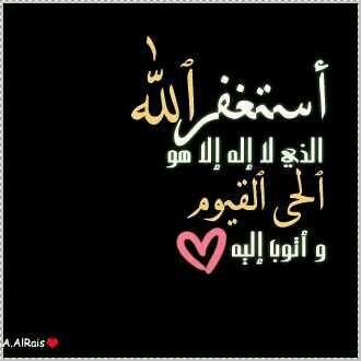 al3eerr's profile picture. طالب في جامعة الإمام محمد بن سعود الإسلامية - كلية العلوم