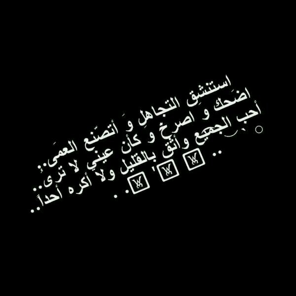 ‏‏الله نور السماوات والارض