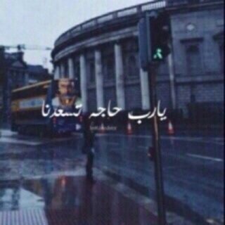 حساب دعاء لمن احببت.