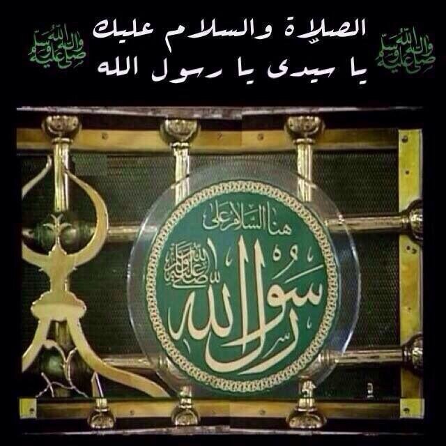 ليت ما بِقلوبنا يُرى ، فلا يُساء فهمُنا ! المدينة المنوره. ‍‍‍I Love