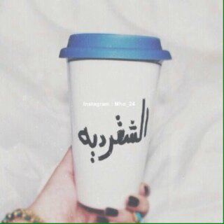 شافني وغنى من وين لك هالزين وهو يسألني وهو صادق النيه قلت الحلا فيني مجتمع من الصوبين ابوي#جنوبي وأمي بعد #جنوبيه ♡ هلاليه مدريديه «بليز الخاص ممنوع ☺