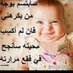 حياة الروح (@kmt500891) Twitter profile photo