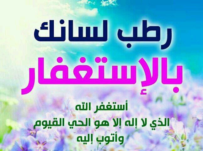 ‏السعوديه ١٤٣٢