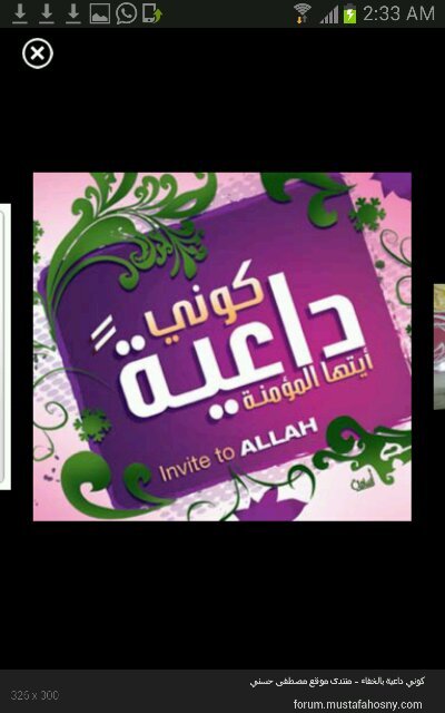من المدينه المنوره