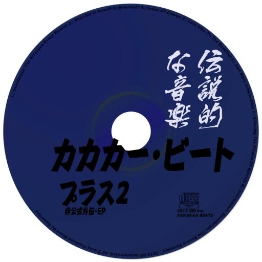 Logical BeatMaker Producer Pro Tools Certified Engineer Mixing Engineer Mastering Engineer http://t.co/6uBE9Z6Nf0 (Defunct) New Profile.. (Defunct)