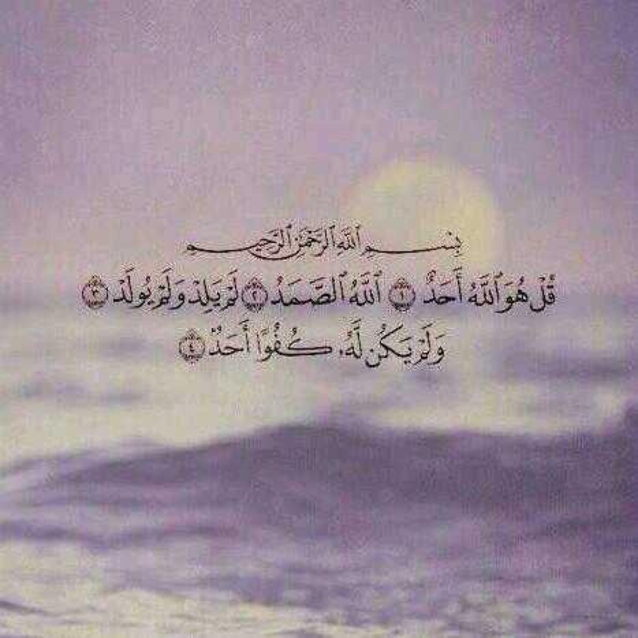 shm__2014's profile picture. لاَ إِلهَ إِلاَ أنتَ سبّحانككٰ أنيِ كنتَ مِنَ الظالمينٍ ..
استغفرالله استغفرالله استغفرالله استغفرالله استغفرالله استغفرالله استغفرالله استغفرالله استغفرالله .