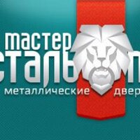 МастерСталь-М (@masterstall) 's Twitter Profile