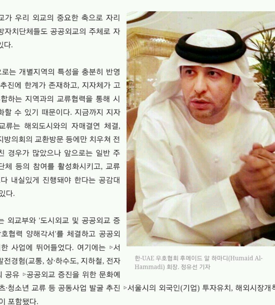 MBA, Boston University, founder & president of Emirati-Korean Friendship Society. Goal In Life: to contribute to make my country the best country in the world.