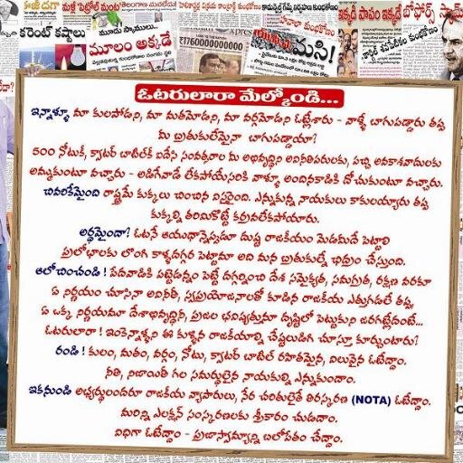 Indian citizen