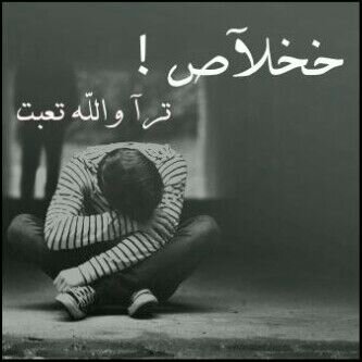 كنت أحب وأبقى أحب لو مكو نصيب....BB:29E9B413 ½